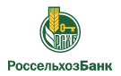 Банк Россельхозбанк в Евлашево